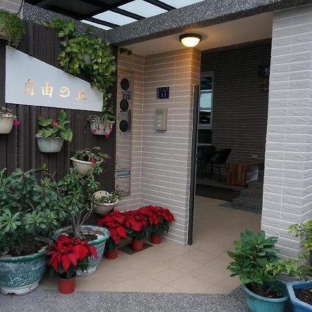自由之丘民宿 L 寵物友善 T'ai-tung Esterno foto
