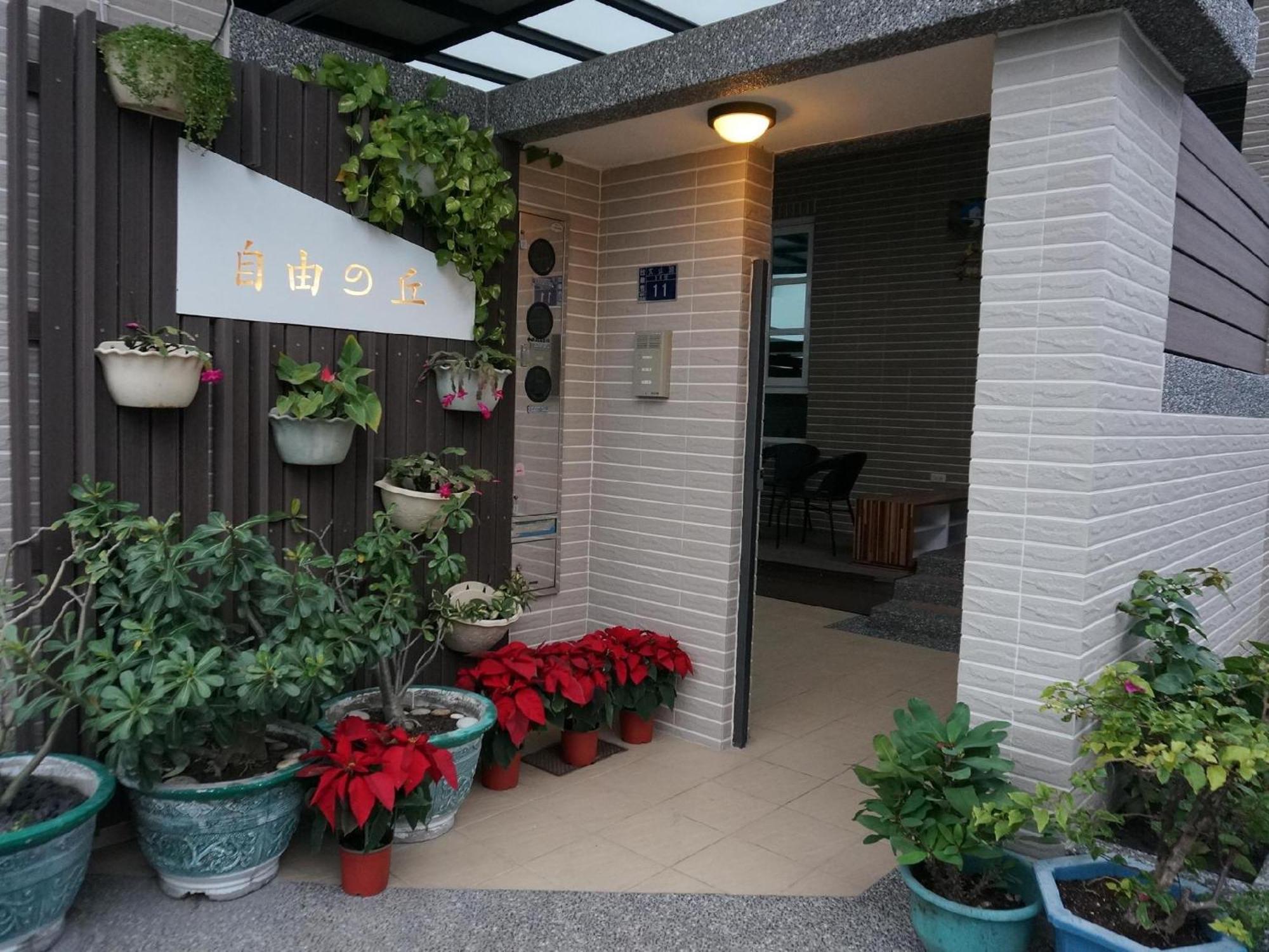 自由之丘民宿 L 寵物友善 T'ai-tung Esterno foto