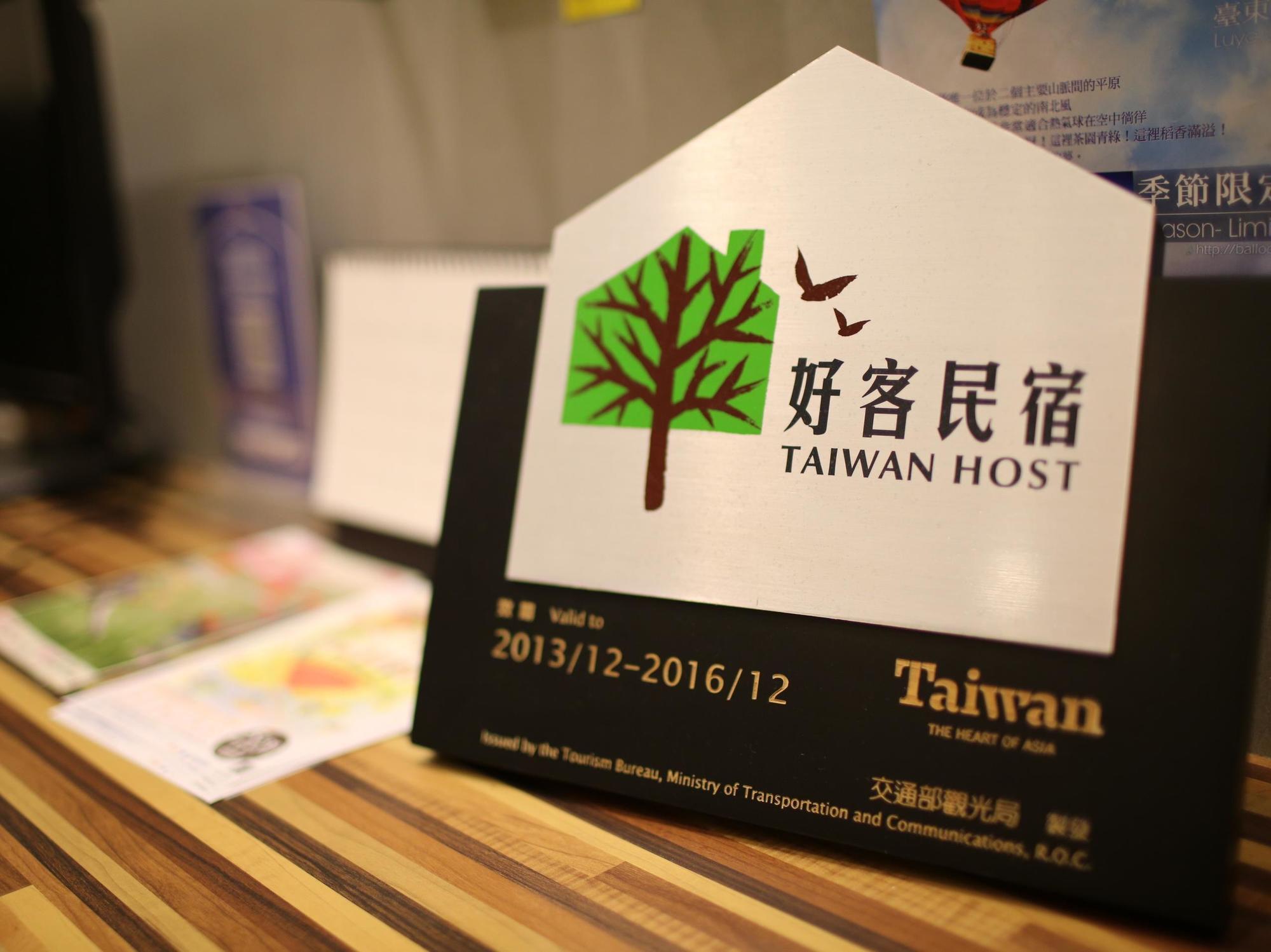 自由之丘民宿 L 寵物友善 T'ai-tung Esterno foto