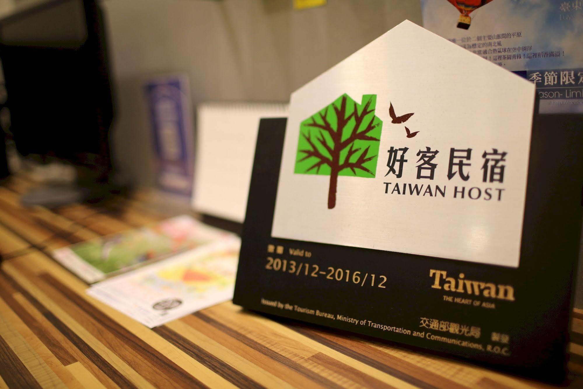 自由之丘民宿 L 寵物友善 T'ai-tung Esterno foto